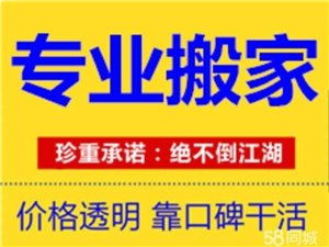 滎陽家政服務(wù)大全 選擇專業(yè)服務(wù)，打造舒適生活
