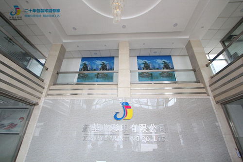 選錯(cuò)包裝盒定制廠家？新基業(yè)為您提供專業(yè)服務(wù)