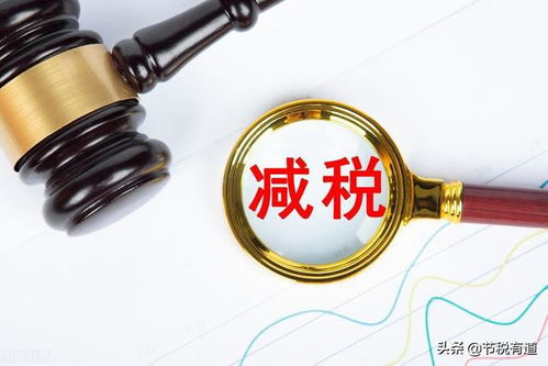 建筑業(yè)老板沸騰了！缺進(jìn)項(xiàng)問(wèn)題終得解，稅負(fù)低至3%承接總公司業(yè)務(wù)