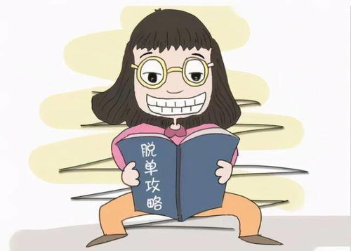 包結(jié)婚，真的‘包’得了嗎？——透視婚姻介紹服務(wù)的邊界與責(zé)任